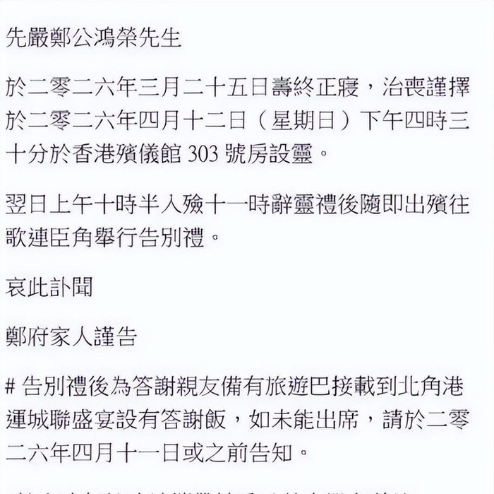打开网易新闻 查看精彩图片