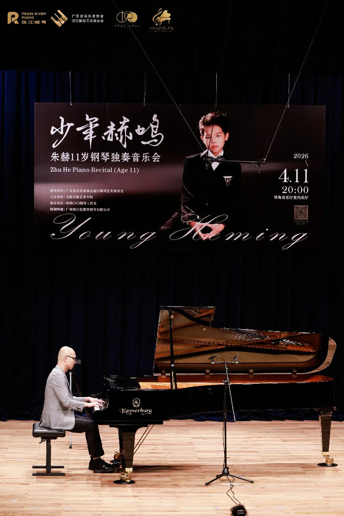 钢琴演奏家、星海音乐学院副教授朱昕嵘