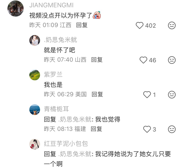 打开网易新闻 查看精彩图片