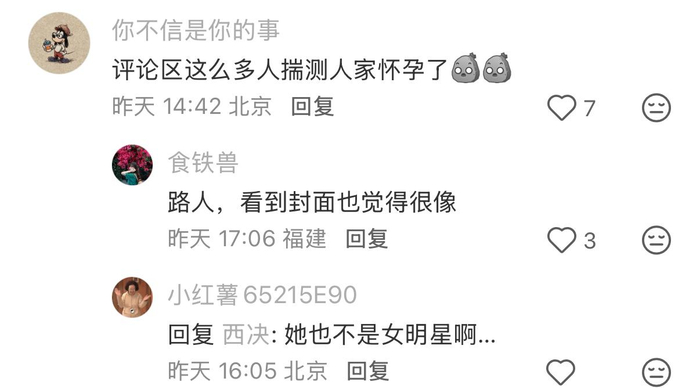 打开网易新闻 查看精彩图片