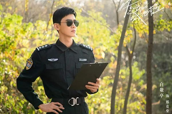 《你是我的城池营垒》剧照 