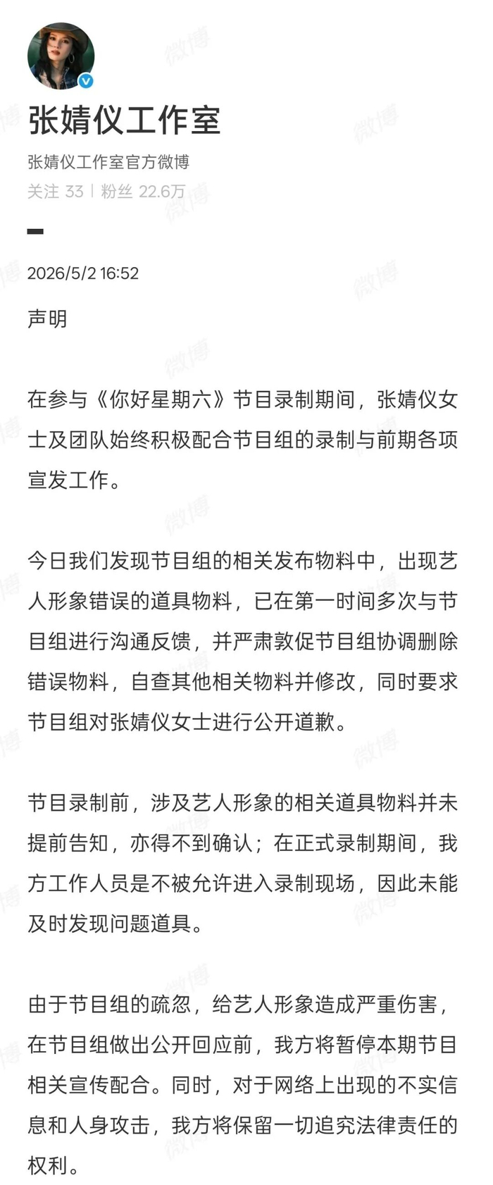  打开网易新闻 查看精彩图片 