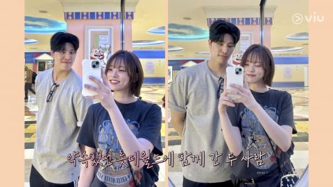 （图源：VIU《换乘恋爱4》）