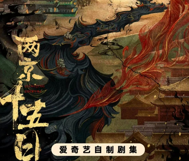 打开网易新闻 查看精彩图片