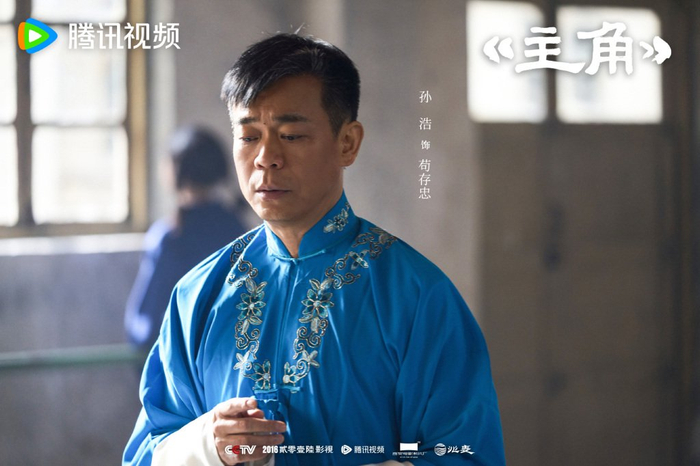 　　苟存忠（孙浩 饰）