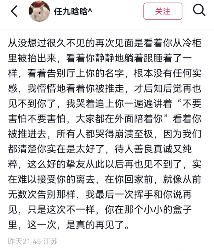  打开网易新闻 查看精彩图片 