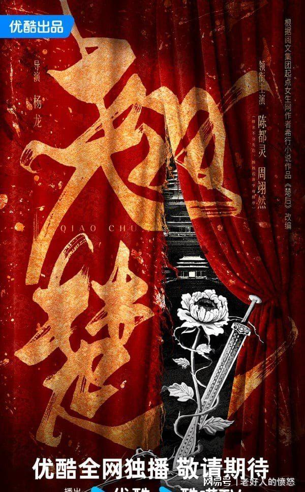 打开网易新闻 查看精彩图片