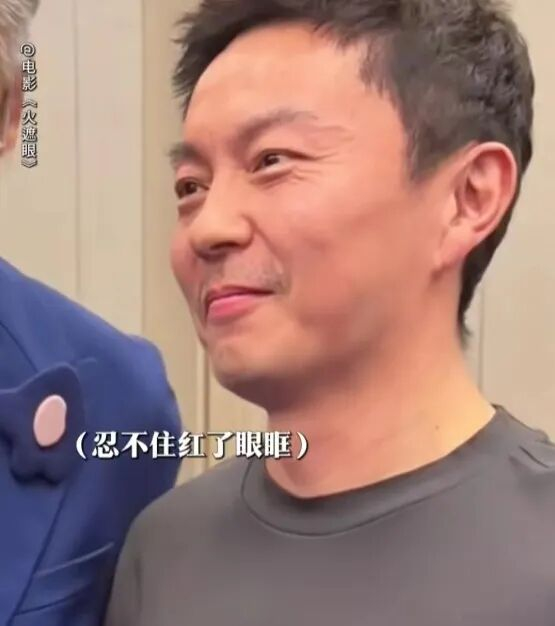 谢苗感受到发哥的爱,眼眶也红了。