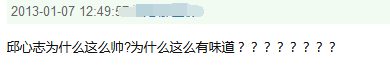  打开网易新闻 查看精彩图片 