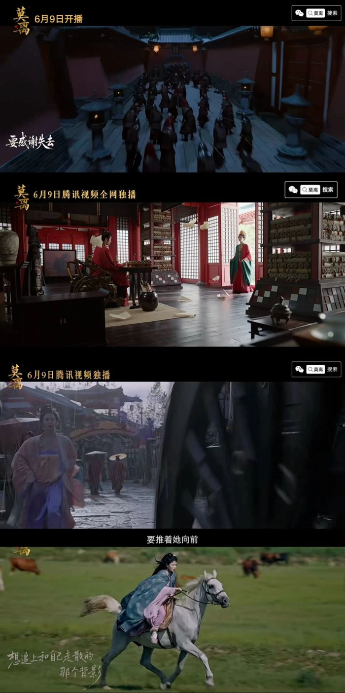 剧中场景。