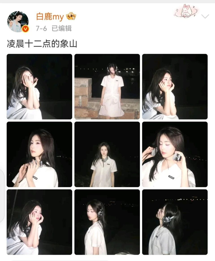 演员白鹿在社交平台分享象山日常。