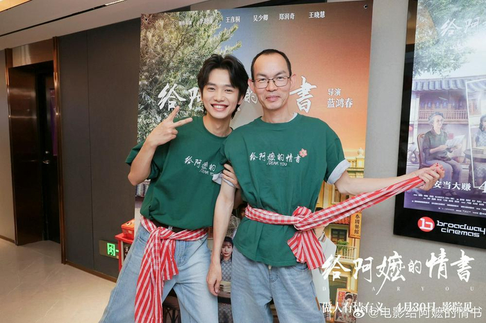 王彦桐(左)和蓝鸿春(右)。(图源:电影官博)