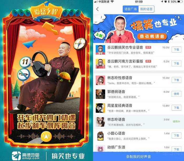打开网易新闻 查看精彩图片
