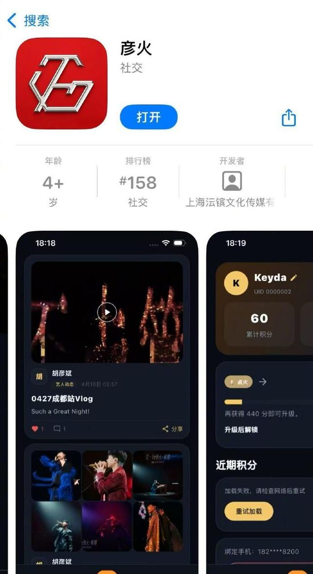 打开网易新闻 查看精彩图片 