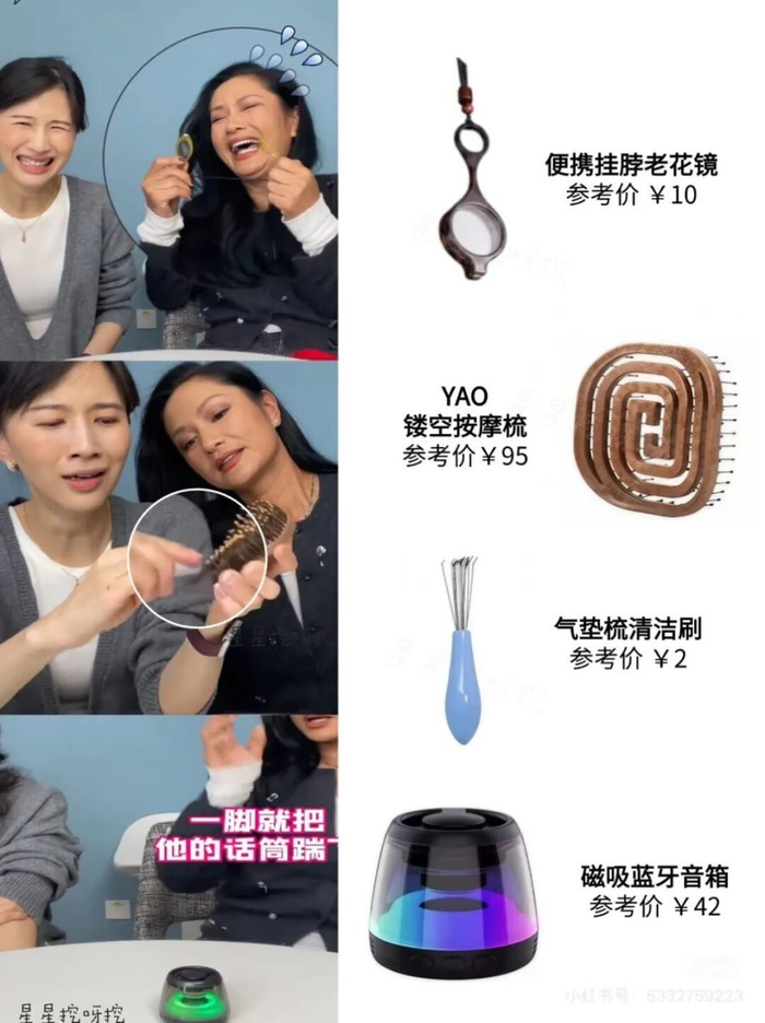 (图源网络)