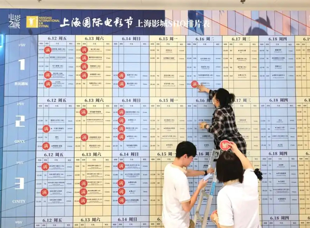 新民晚报记者 王凯摄