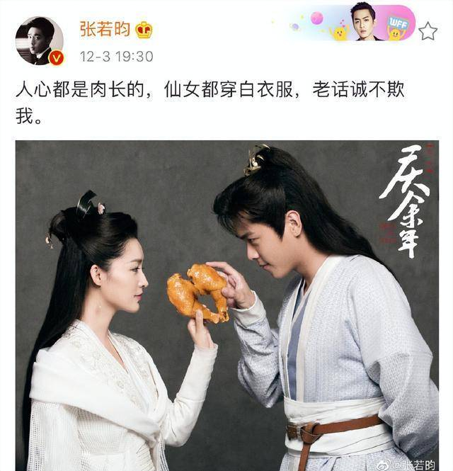 无论是李沁在采访中频繁用这是角色打断对白，还是杨紫大方地将男演员定义为哥们儿，她们看似不同的方式，其核心却完全一致：对职业的敬畏，对自我的保护。在浮躁的娱乐圈，不靠捆绑营销、不消耗暧昧热度，需要极高的定力。她们用高情商和职业操守向观众传递一个共识：好演员靠的，是过硬的作品，而非戏外绯闻。这种懂得分寸、明晰进退的清醒，正是她们能够在演艺圈长久立足的根本所在。