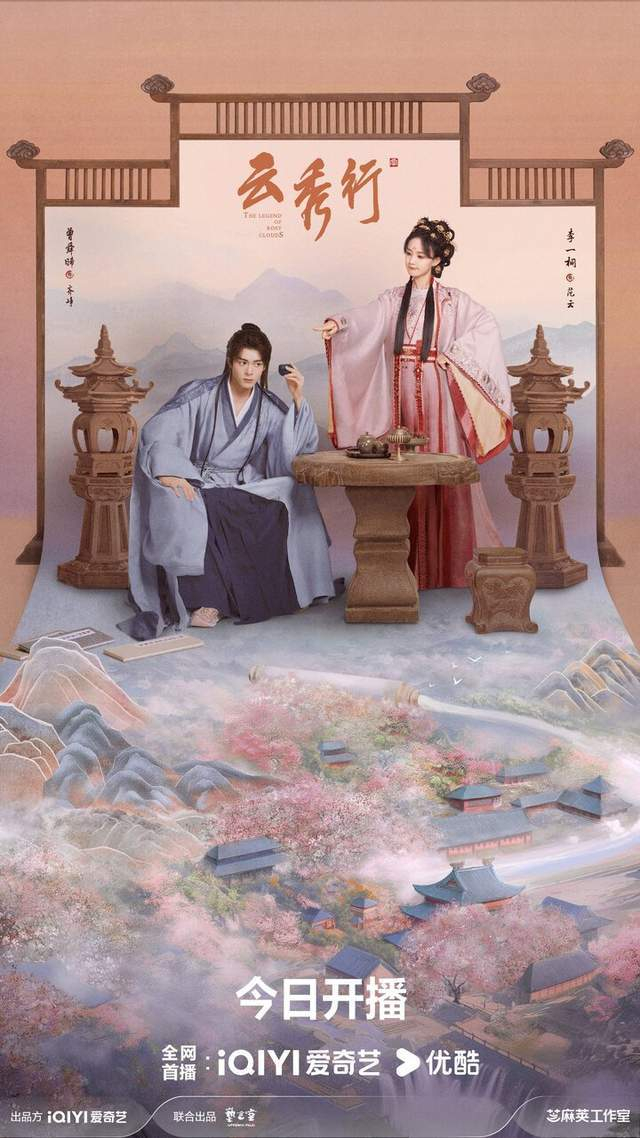 图片来源：官方微博