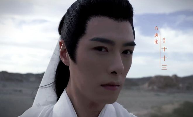 他在新剧里饰演的是于十三一角,在海报中体态挺拔,手持弓弩一下就有种武林高手的氛围,